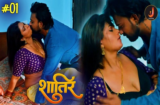 Shatir S01E01 (2024) Hindi Hot Web Series Jalva