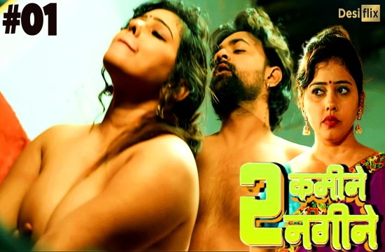 2 Kamine Nagine S01E01 (2024) Hindi Hot Web Series DesiFlix