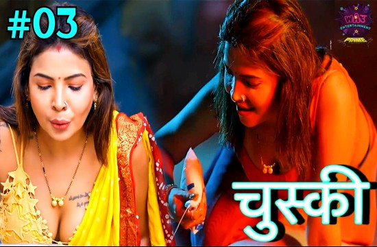 Chuski S01E03 (2024) Hindi Hot Web Series WowEntertainment